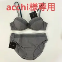 L'ANGELIQUE ブラジャーB75 ショーツＭ セットアップのサムネイル