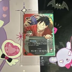 ワンピース 一番くじ　ルフィ プロモカード 1枚