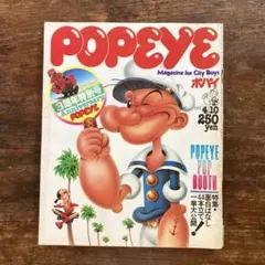 2026年最新】POPEYE 1980の人気アイテム - メルカリ