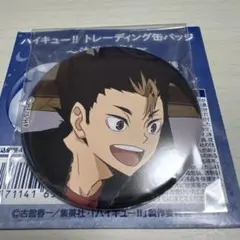 ハイキュー!! イオンフェア トレーディング缶バッジ 西谷夕 決戦前夜