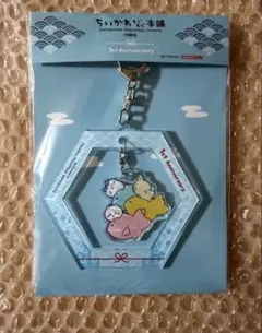 ちいかわもぐもぐ本舗 川越店 1周年記念 ノベルティ ゆらっとアクリルチャーム