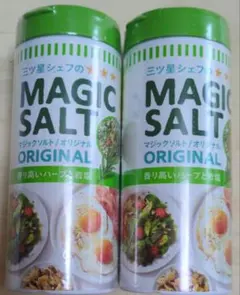 S&B マジックソルトMAGIC SALT ORIGINAL 80g 2個セットのサムネイル