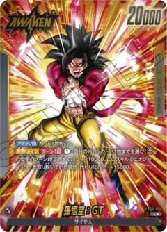 【ARS 10+】フュージョンワールド　怒りの咆哮　リーダーパラレル　孫悟空 2026年最新】孫悟空 リーダー パラレル 怒りの咆哮の人気アイテム