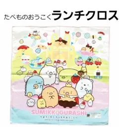 Item thumbnail for item e4eb726f-257a-42f1-8d41-9b7579e226e2