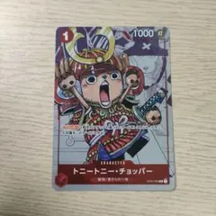 2026年最新】チョッパー パラレルの人気アイテム - メルカリ