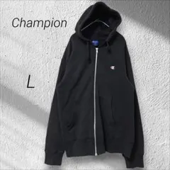 チャンピオン☆ジップアップパーカー　黒　ブラック　Lサイズ