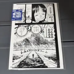 ONEPIECE BASESHOP ALL PAGES エニエスロビー編 ロビン - メルカリ