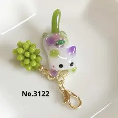 No.3125 ジャンピングねこのチャーム - メルカリ