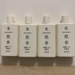 【4個】米肌　活潤リフト化粧水30ml×4 マイハダ　KOSE
