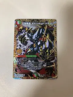 Isoroku様 リクエスト 2点 まとめ商品