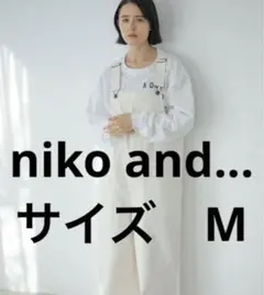 [niko and ...JEANS ]ワイドワークサロペットパンツ