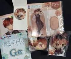 葬送のフリーレン エニマイくじ シュタルク