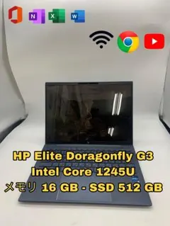 HP Elite Doragonfly G3 / 12世代のサムネイル