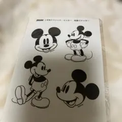 Item thumbnail for item 4fcef5ca-3660-40f7-af60-2150195a0a07