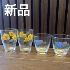 【新品】片岡鶴太郎　オリジナルペアグラス　紫陽花 ひまわり　日本製