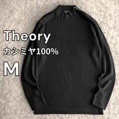 美品 セオリー カシミヤ 肩ジッパー付き モックネック ニットセーター ブラック