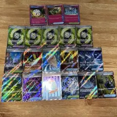 ポケモンカード　グッズ　スタジアム　ポケモンのどうぐ　SR ACE 20枚セット