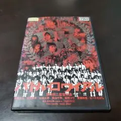 Item thumbnail for item 92b07d4d-fffa-4493-9de4-145dbf7b30fd