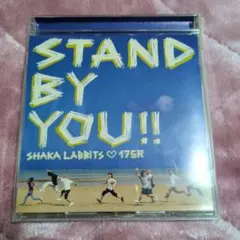 SHAKA LABBITS ♡ 175R STAND BY YOU!!