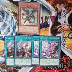 遊戯王　断罪のディアベルスター　他デッキパーツ
