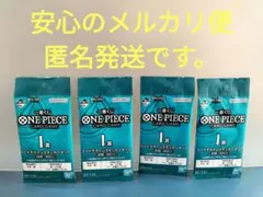 ワンピース一番くじ　I賞　カードデザインステッカーセット　4点セット
