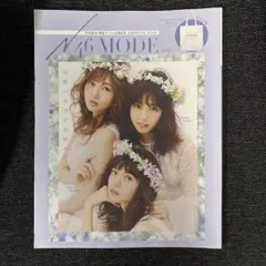 乃木坂46 N46 MODE vol.0 公式SPECIAL BOOK
