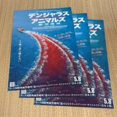 Item thumbnail for item d66c27f5-5d13-4ac3-948c-1e88e6db6ce6