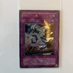 2025年最新】ウィジャ盤 セットの人気アイテム - メルカリ