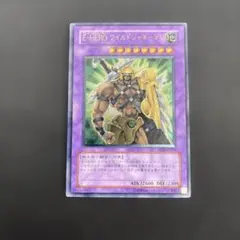 遊戯王 E HERO ワイルド・ウィングマン レリーフ - メルカリ