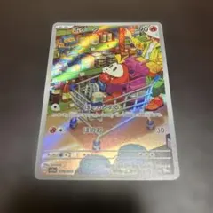 【まとめ売り】ポケカ AR 27枚セット ホゲータ バリヤード等のサムネイル