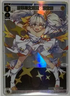 WIXOSS ウィクロス 祝輪の巫女 タマヨリヒメ LRP 1枚 - メルカリ