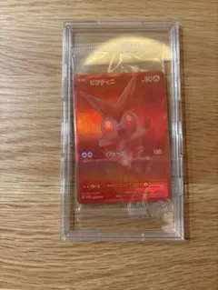 Item thumbnail for item 16ce301d-76d9-4c07-a129-13272bf83307