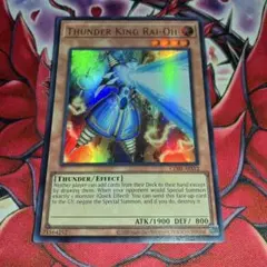 遊戯王OCG ライオウ 絵違い プリシク - メルカリ