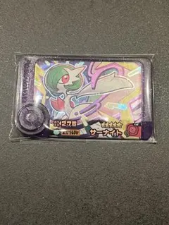 フレンダベストタッグ2段　スーパートレジャー★5 サーナイト　ゆうゆうメルカリ便