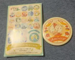 ジブリ 借りぐらしのアリエッティ バッジ