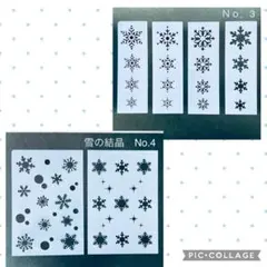 きぃ様 リクエスト 2点 まとめ商品