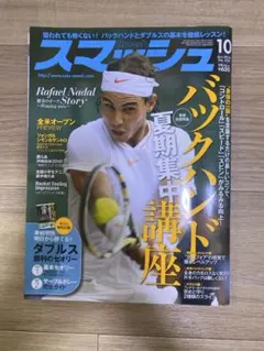 2026年最新】ラファエル ナダルの人気アイテム - メルカリ