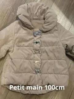 petit main プティマイン　ダウンコート　100 リボンつき