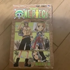 ONE PIECE 18巻 尾田栄一郎