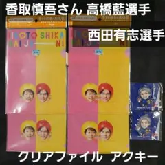 2026年最新】高橋藍の人気アイテム - メルカリ