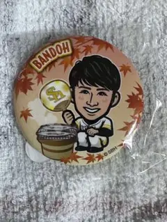 若鷹ガチャ　食欲の秋ver. 板東湧悟　缶バッジ