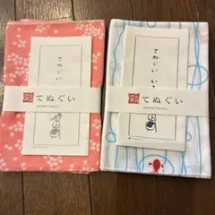 手ぬぐい2セット