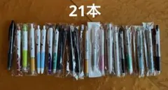 製薬会社ノベルティ　大学ロゴ入り　ボールペン　21本セット