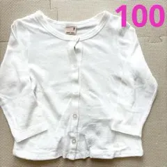 petit main UVカット 接触冷感 カーディガン オフホワイト 100