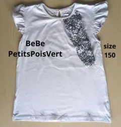 BeBe 花柄アクセント フリル袖 トップス 150のサムネイル
