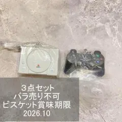 ②　PlayStation　ミニチュアチャーム付き　ビスケット　３点セット