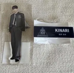 釼持吉成 アクリルスタンド ネームプレート 日プ 新世界 - メルカリ