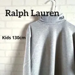 ラルフローレン（RALPHLAUREN）トップス 長袖 メンズ　キッズ130㎝