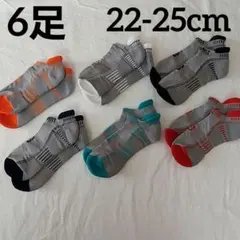 特価❕6足❕蒸れない❕防臭 アンクル ソックス 22～25cm