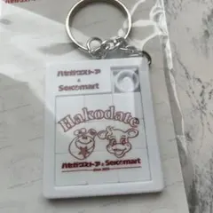 Hakodate Seicomart アクリルキーホルダー